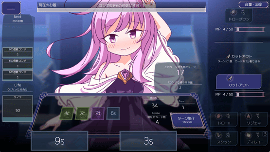 Queens Casino Screenshot