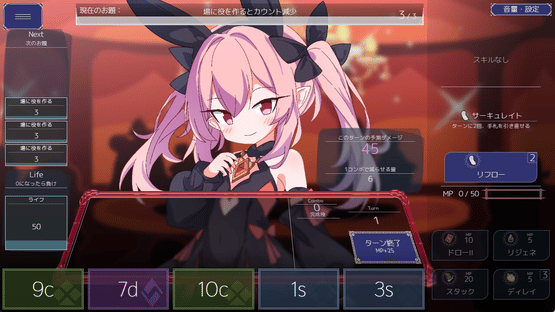 Queens Casino Screenshot