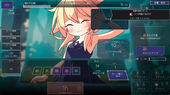 Queens Casino Screenshot