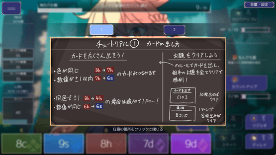 Queens Casino Screenshot
