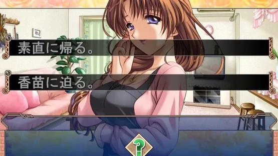 Tsumamigui screenshot 3