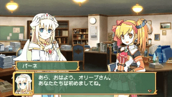 Class of Heroes 2 Screenshot