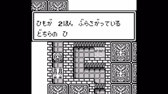 Monster Maker II: Uru no Hiken Screenshot