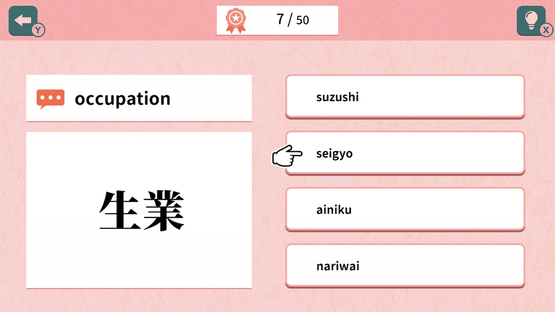 Quiz 50 Ways to Read the Kanji 生 Screenshot