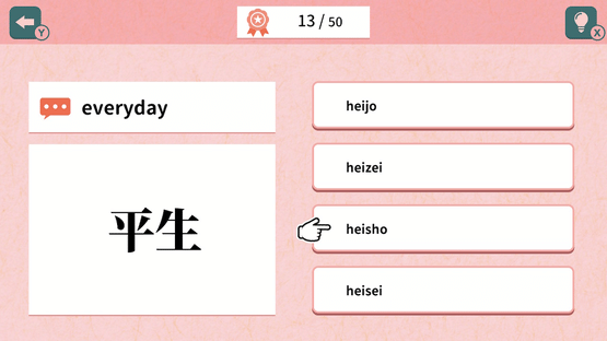 Quiz 50 Ways to Read the Kanji 生 Screenshot