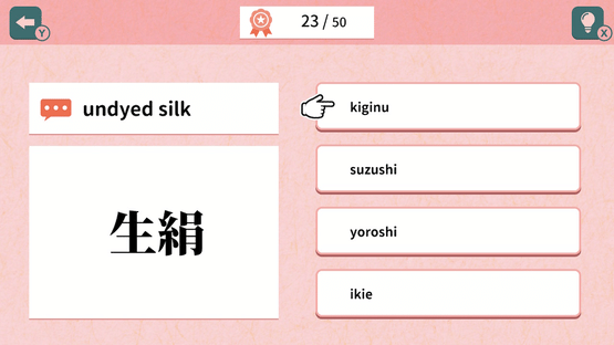 Quiz 50 Ways to Read the Kanji 生 Screenshot