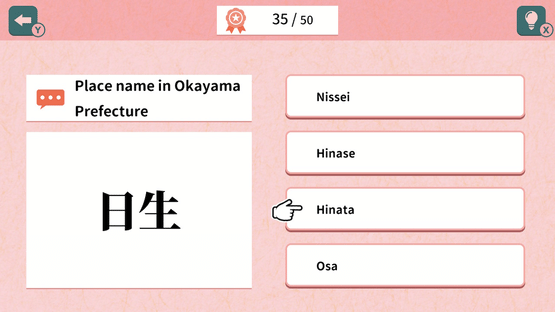 Quiz 50 Ways to Read the Kanji 生 Screenshot
