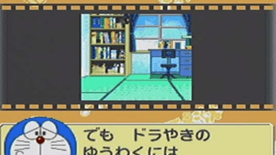 Doraemon: Koe de dokan! Waku-waku Kuuki Hou!! Screenshot