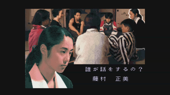 Tsukikomori Screenshot