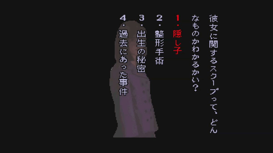 Tsukikomori Screenshot