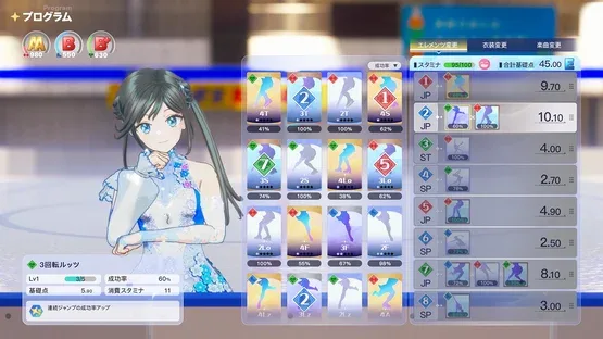Ice on the Edge screenshot 1