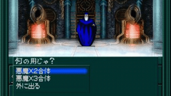 Shin Megami Tensei if... Screenshot