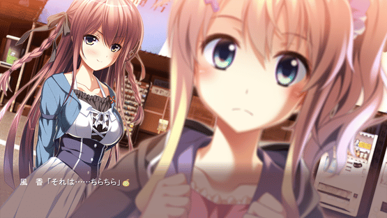 Tsumi no Hikari Rendezvous Screenshot