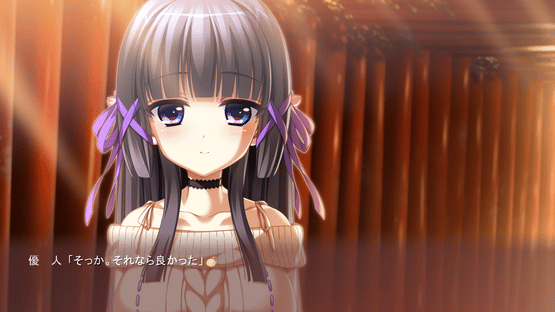 Tsumi no Hikari Rendezvous Screenshot