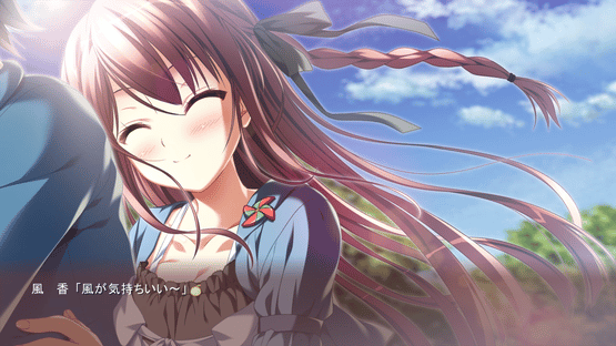 Tsumi no Hikari Rendezvous Screenshot