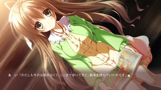 Tsumi no Hikari Rendezvous Screenshot