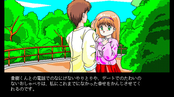 Alice no Yakata Screenshot