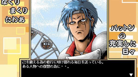 Alice no Yakata II Screenshot