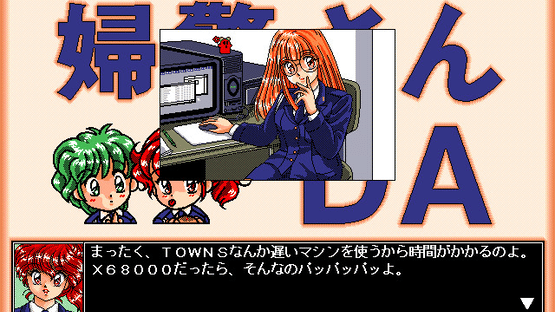 Alice no Yakata II Screenshot
