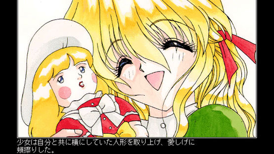 Alice no Yakata 3 Screenshot