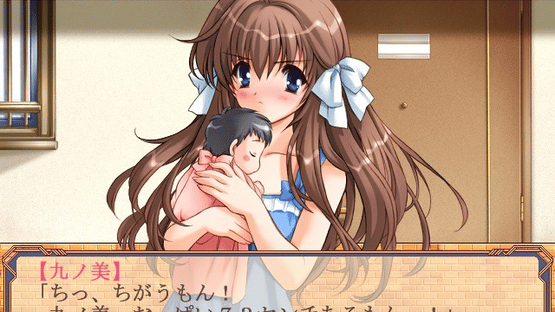 Tsumamigui 2 Screenshot