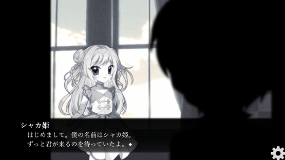 Boku no Soushiki ni Youkoso: Happy Rebirthday Screenshot