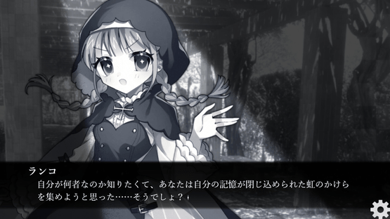 Boku no Soushiki ni Youkoso: Happy Rebirthday Screenshot
