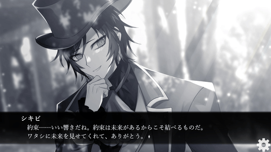 Boku no Soushiki ni Youkoso: Happy Rebirthday Screenshot