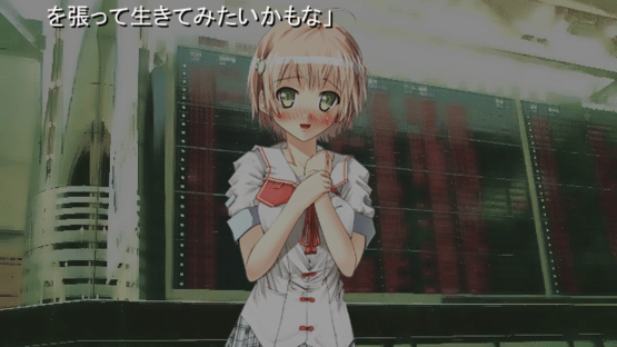 Boku wa Kimi dake o Mitsumeru Gaiden: Saber Tiger Hen Screenshot
