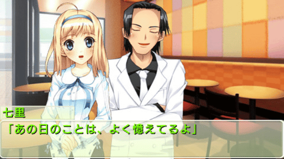 Boku ha Kimi dake wo Mitsumeru: I Gaze at Only You Screenshot
