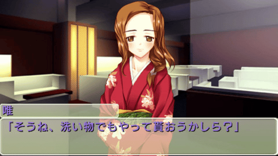 Boku ha Kimi dake wo Mitsumeru: I Gaze at Only You Screenshot