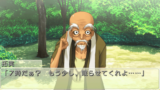 Boku ha Kimi dake wo Mitsumeru: I Gaze at Only You Screenshot