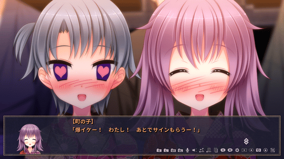 Genpei Ryouran Emaki: Gikei Screenshot