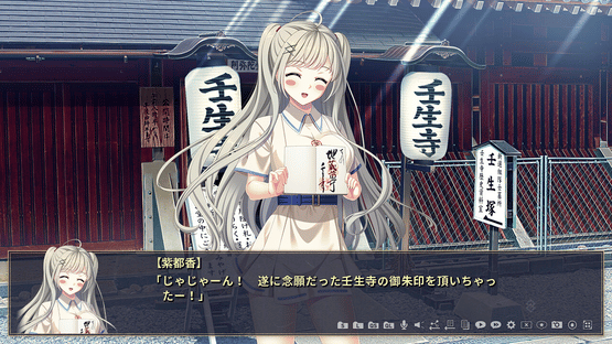 Genpei Ryouran Emaki: Gikei Screenshot