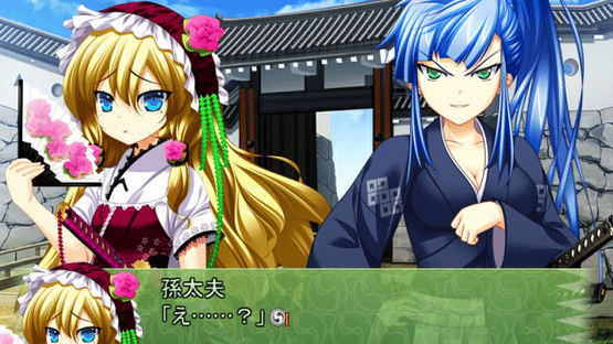 ChuSinGura 46+1 Hyakka Sakigake Hen Screenshot