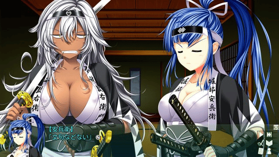 ChuSinGura 46+1 Hyakka Sakigake Hen Screenshot