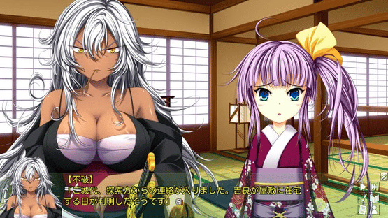 ChuSinGura 46+1 Hyakka Sakigake Hen Screenshot