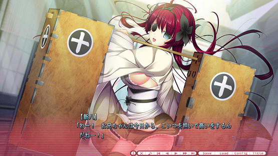 ChuSingura 46+1 Wacchi to Onii-chan no Love Love Nagaya Seikatsu Screenshot