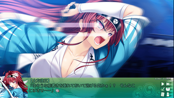 ChuSinGura 46+1 Bushi no Kodou Screenshot