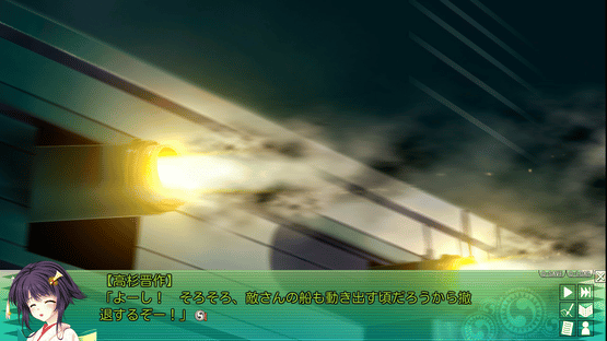 ChuSinGura 46+1 Bushi no Kodou Screenshot