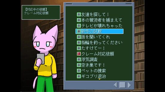 New World - the ideal world - screenshot 4