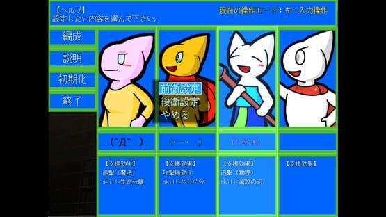 New World - the ideal world - screenshot 1