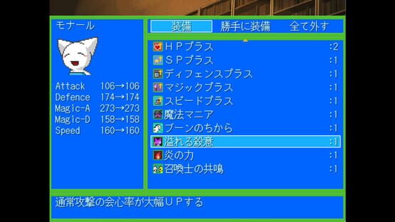 New World - the ideal world - screenshot 3