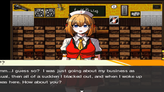 Danganronpa Minus Screenshot