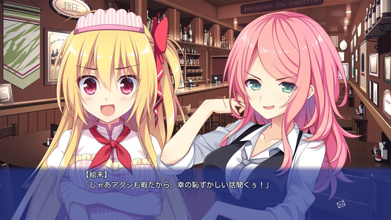 Renai Karichaimashita: Koikari - Love For Hire: Limited Edition Screenshot