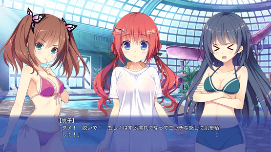 Renai Karichaimashita: Koikari - Love For Hire: Limited Edition Screenshot