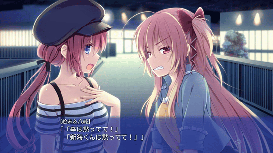 Renai Karichaimashita: Koikari - Love For Hire: Limited Edition Screenshot