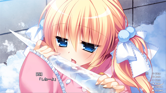 Yuki Koi Melt Screenshot