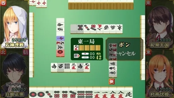 Kurogane Kaikijong screenshot 2