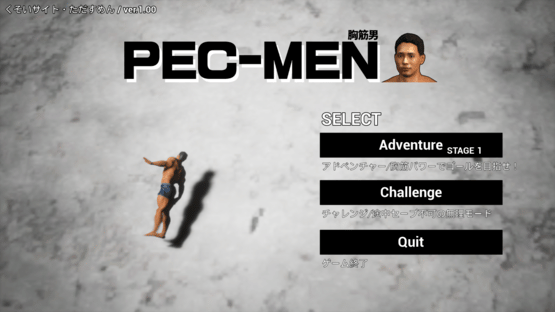 Pec-Men Screenshot
